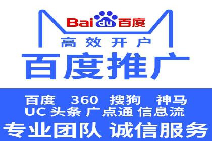 SEM竞价开户实战案例：效果对比分析