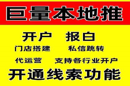 竞价推广开户费用一览：案例分析告诉你